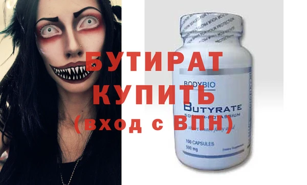 MDMA Верхний Тагил