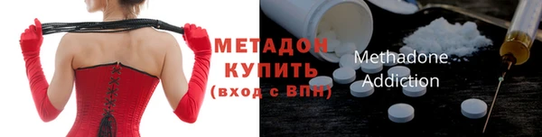 MDMA Верхний Тагил