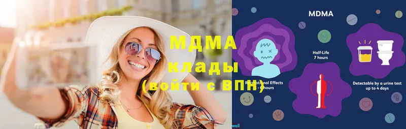 МДМА Molly  дарнет шоп  Пыталово 