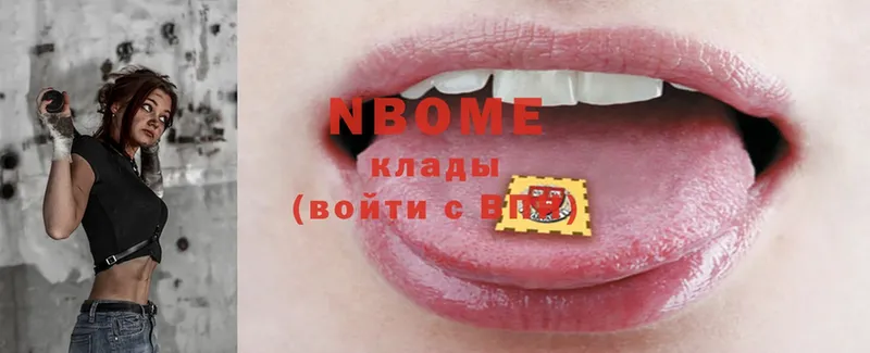 Марки 25I-NBOMe 1500мкг  где продают   дарк нет Telegram  Пыталово  кракен ТОР 